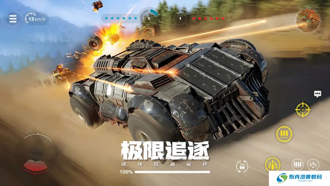创世战车单机版