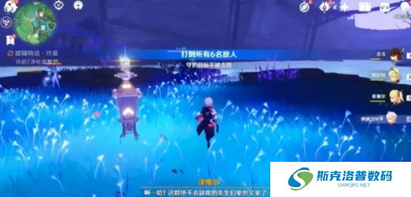 原神怎么开启净化装置?原神开启净化装置的方法