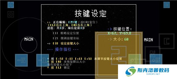 域外传说新年特别版