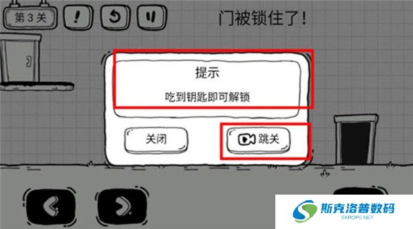 茶叶蛋大冒险新春版截图