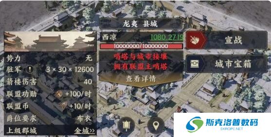战地无疆哨塔怎么建立?战地无疆哨塔建立攻略