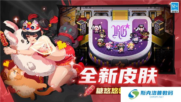 元气骑士春节版本