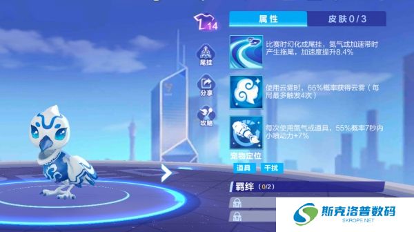 qq飞车青花云鹤属性怎么样?qq飞车青花云鹤属性介绍