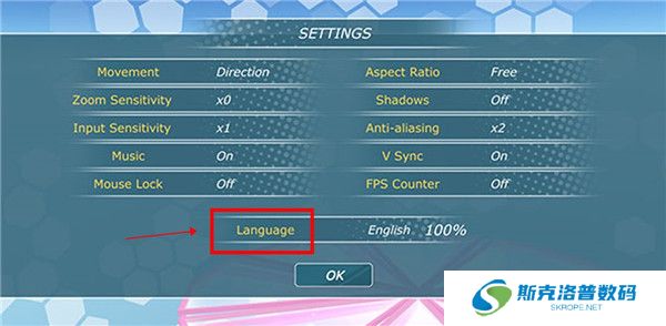 少女都市2024截图