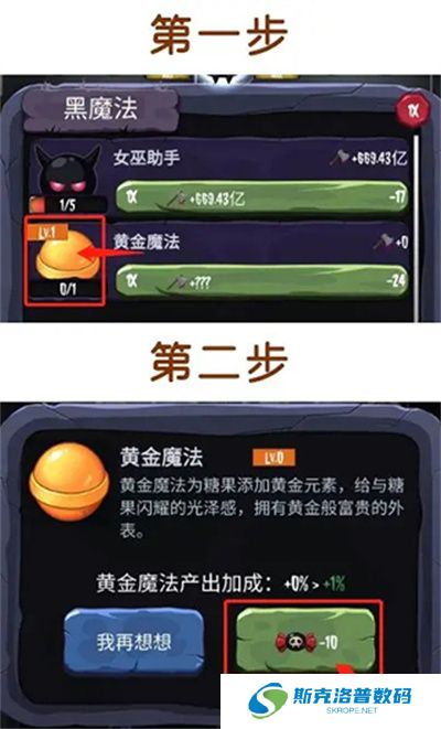 女巫来了
