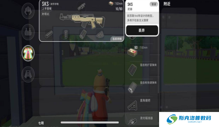 香肠派对SKS配件怎么搭配?香肠派对SKS配件搭配推荐