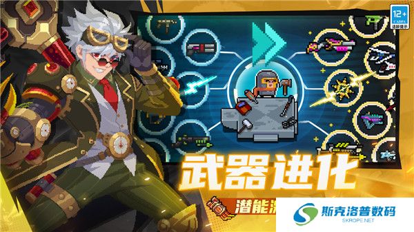 元气骑士春节版本