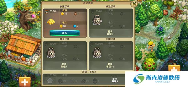 部落族群