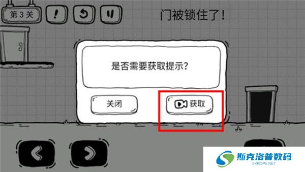 茶叶蛋大冒险新春版截图