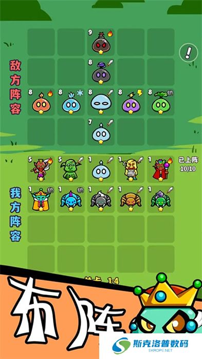 魔物机App手机版