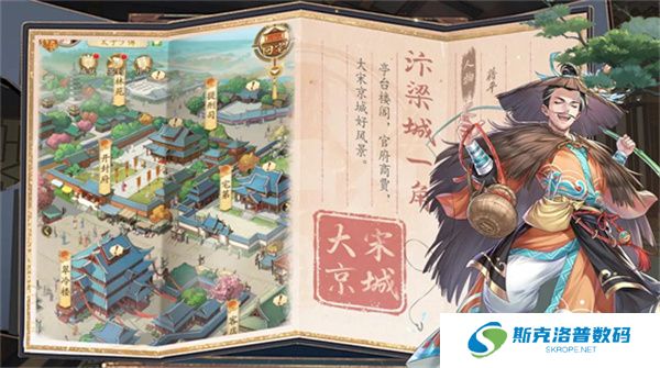 神判包青天