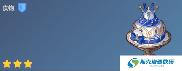 原神普茹斯蒂司怎么做?原神普茹斯蒂司食谱配方介绍