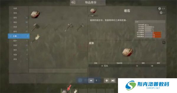 腐蚀手游截图