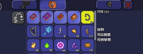 泰拉瑞亚链条怎么制作?泰拉瑞亚链条制作攻略