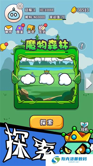 魔物机App手机版