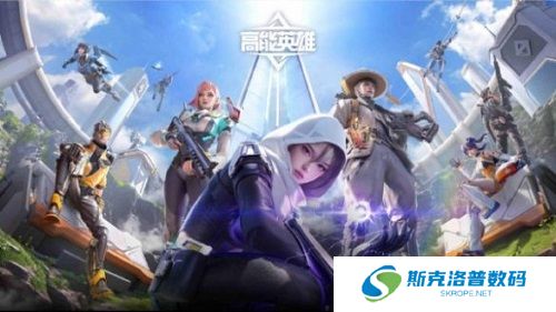 高能英雄夜幕使用什么武器?高能英雄夜幕武器推荐