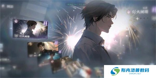 世界之外单机版