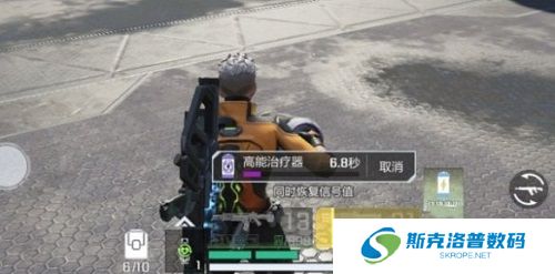 高能英雄高能治疗器怎么用?高能英雄高能治疗器使用方法