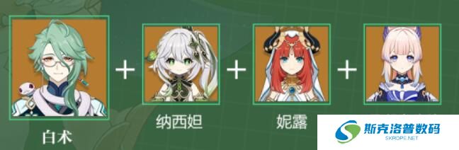 原神白术怎么配队?原神白术配队攻略