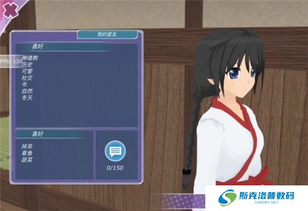 少女都市2024截图