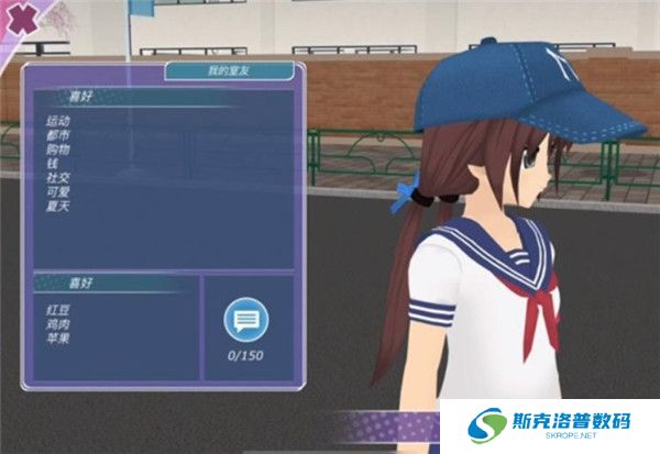 少女都市2024截图