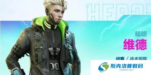 高能英雄无人机怎么使用?高能英雄无人机使用攻略