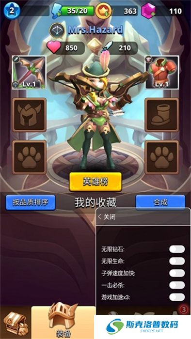 我是弓箭手新春版