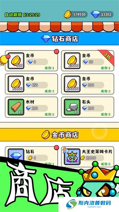 魔物机App手机版
