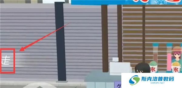 少女都市2024截图