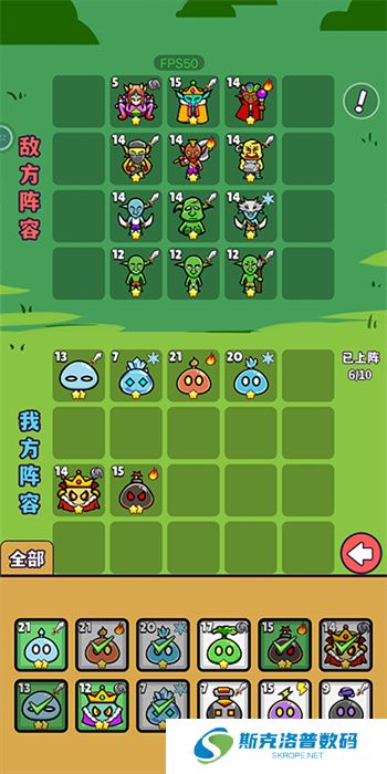 魔物机App手机版