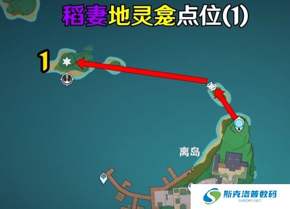 原神稻妻地灵龛位置在哪?原神稻妻地灵龛位置介绍