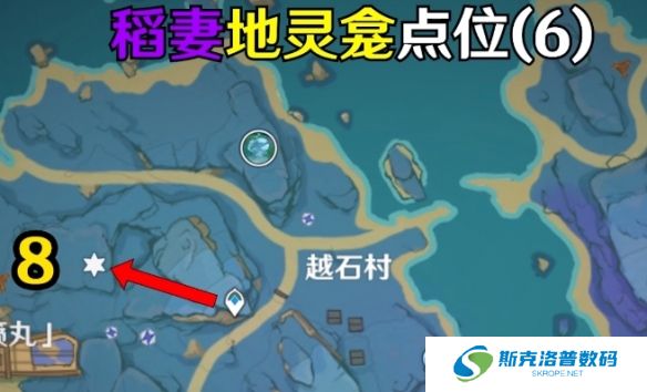 原神稻妻地灵龛位置在哪?原神稻妻地灵龛位置介绍