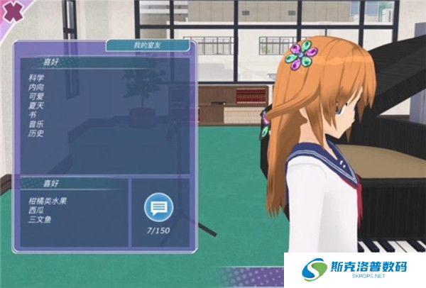 少女都市2024截图