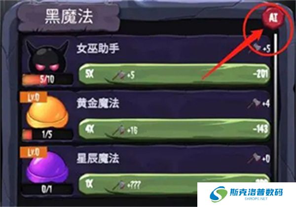 女巫来了