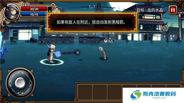 吸血鬼猎人英雄游戏