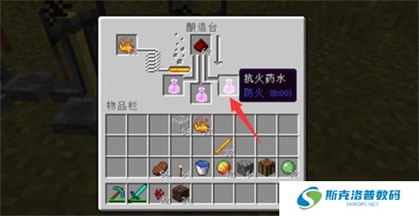 我的世界抗火药剂怎么合成?我的世界抗火药剂合成攻略