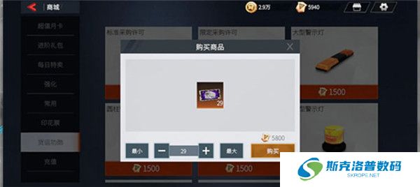 卡车人生截图