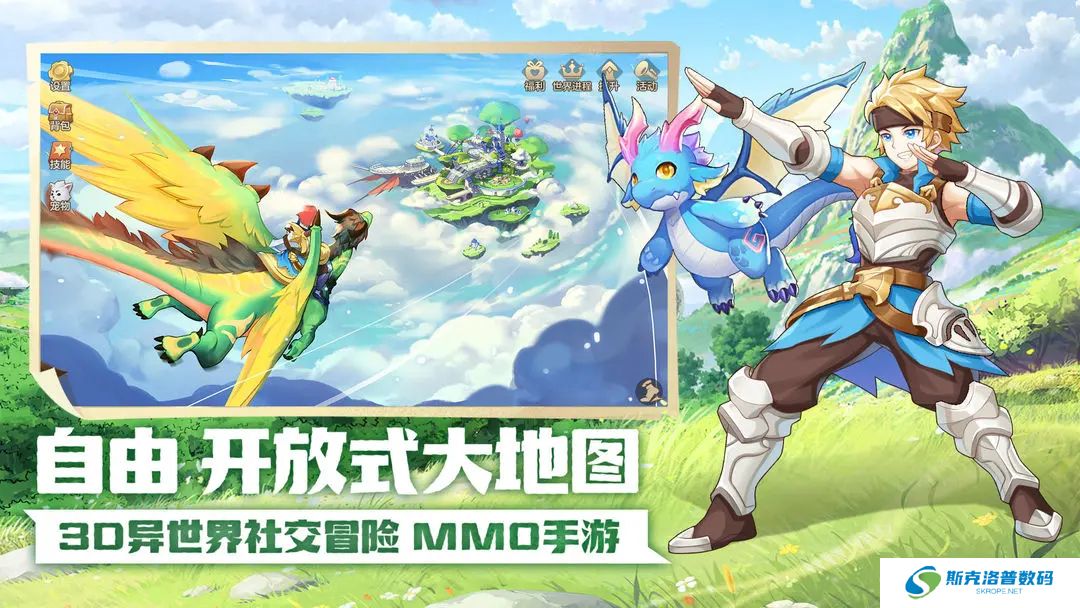 云上城之歌单机版
