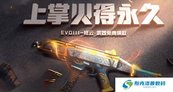 掌上穿越火线怎么绑定角色账号?掌上穿越火线绑定角色账号的方法