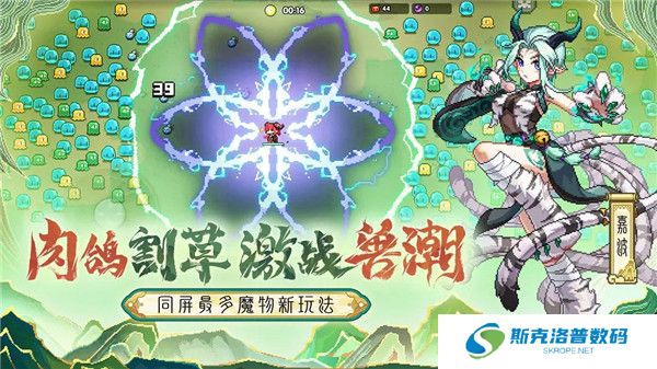 我的勇者手游安卓版