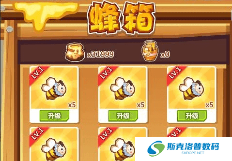 QQ农场蜂王浆有什么作用?QQ农场蜂王浆作用介绍