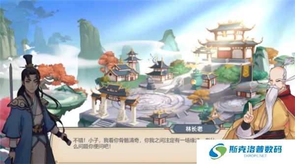 长生天机降世截图