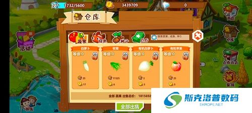 QQ农场如何偷菜?QQ农场偷菜攻略