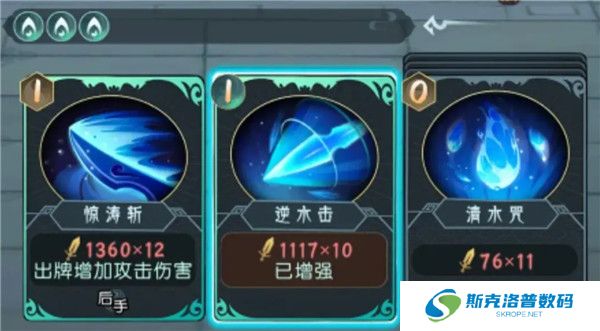 长生天机降世截图