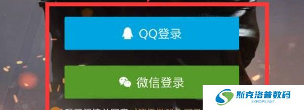 掌上穿越火线怎么绑定角色账号?掌上穿越火线绑定角色账号的方法