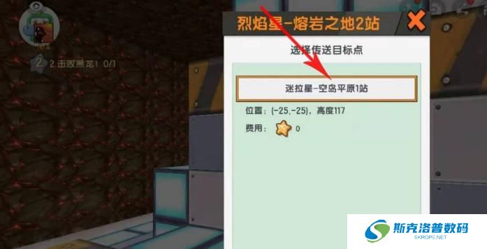 迷你世界紫萤矿石怎么获得?迷你世界紫萤矿石获得攻略