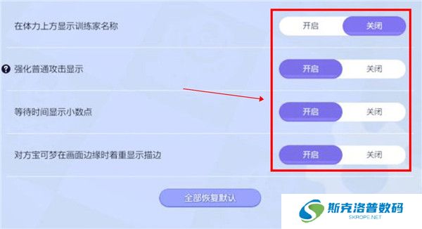 宝可梦大集结安卓截图