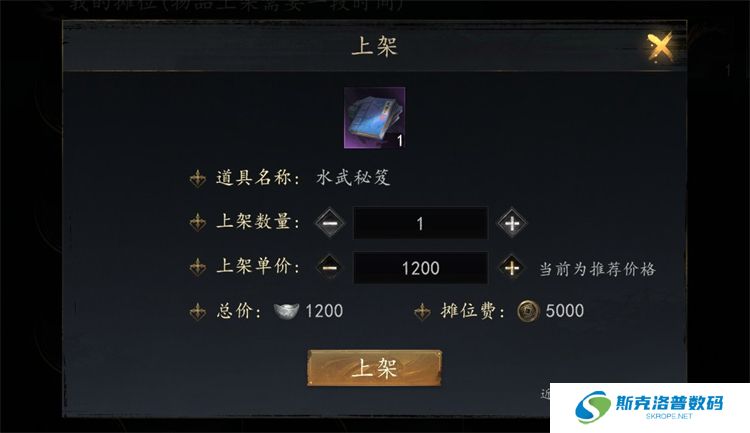 剑中手游安卓截图