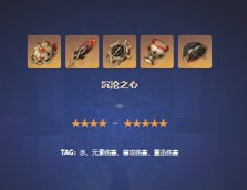 原神芙宁娜圣遗物怎么选?原神芙宁娜圣遗物选择攻略