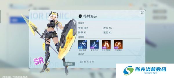 锚点降临手游